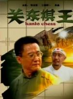 伊人青青草视频
